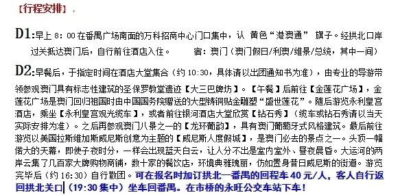 澳门六开天天免费资料大全|实战释义解释落实,澳门六开天天免费资料大全与实战释义解释落实