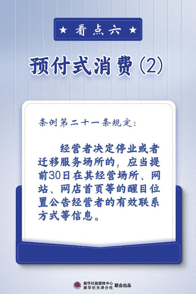 4949免费资料大全资中奖|共享释义解释落实,探索4949免费资料大全，共享释义、解释落实与中奖的喜悦