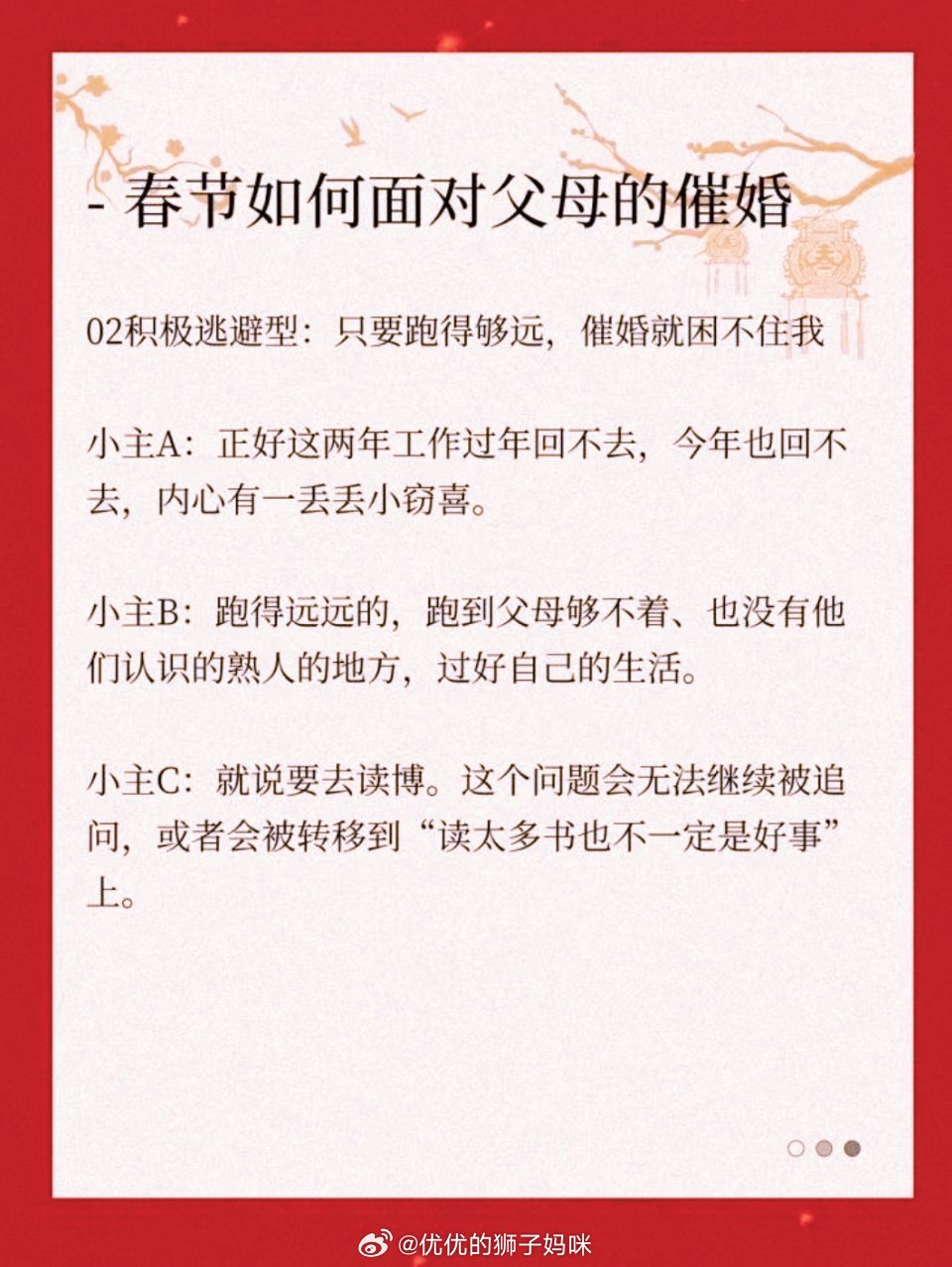 婆家一肖一码100|温和释义解释落实,婆家一肖一码，温和释义、解释与落实的重要性