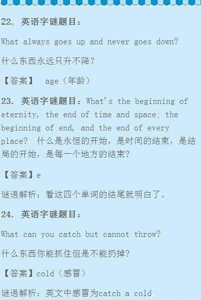 澳门资料大全正版资料2024年免费脑筋急转弯|学问释义解释落实,澳门资料大全正版资料与学问释义的解读，脑筋急转弯与落实的重要性