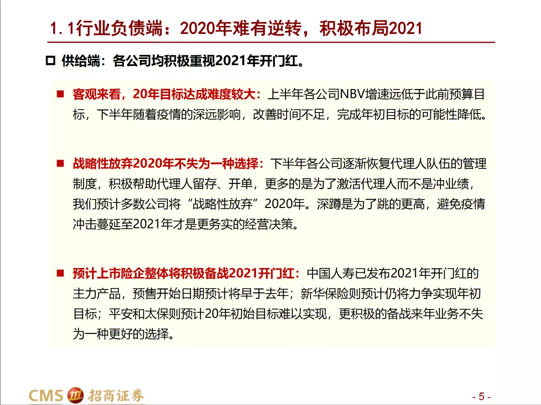 澳门免费公开资料最准的资料|效率释义解释落实,澳门免费公开资料最准的资料，效率释义解释落实的重要性