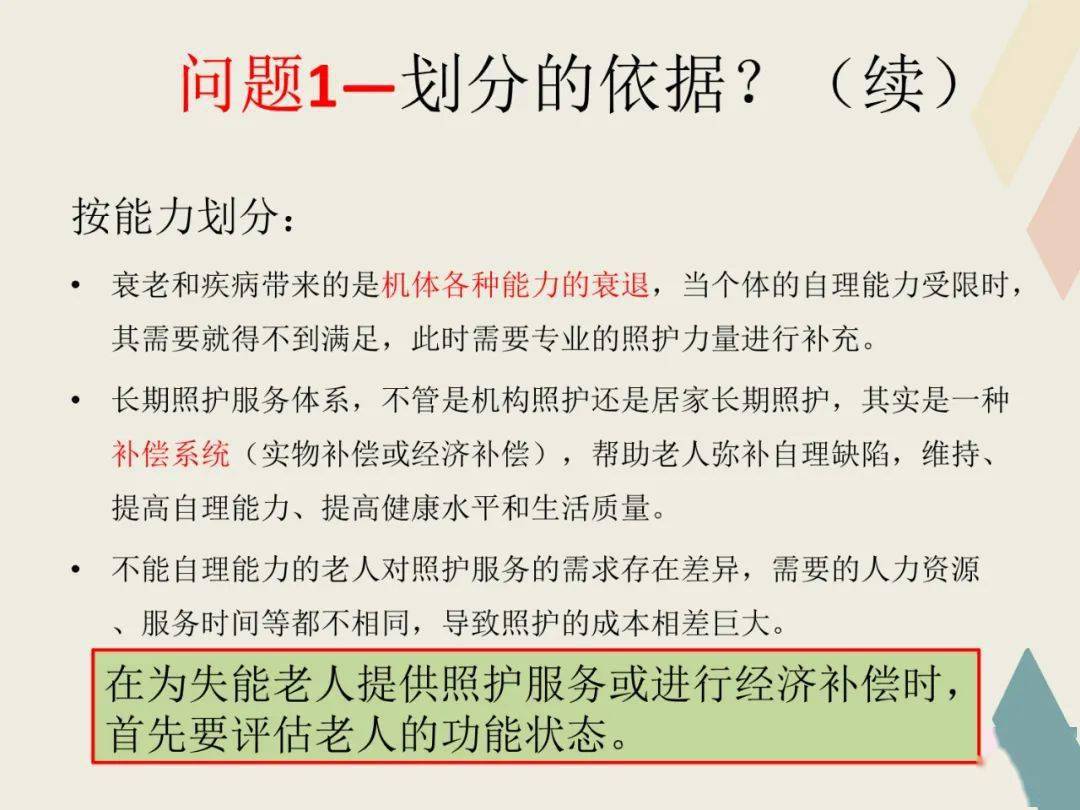 澳门一码一肖一特一中直播结果|电商释义解释落实,澳门一码一肖一特一中直播结果与电商释义解释落实