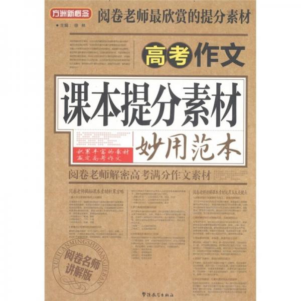 新澳门资料免费大全正版资料下载|连贯释义解释落实,新澳门资料免费大全正版资料下载，连贯释义、解释与落实