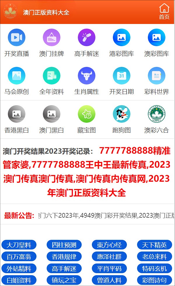 澳门精准王中王三肖三码2021特色|特技释义解释落实,澳门精准王中王三肖三码2021特色与特技释义解释落实