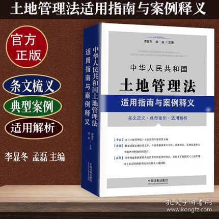 澳门正版大全免费资|合适释义解释落实,澳门正版大全免费资源，合适释义、解释与落实