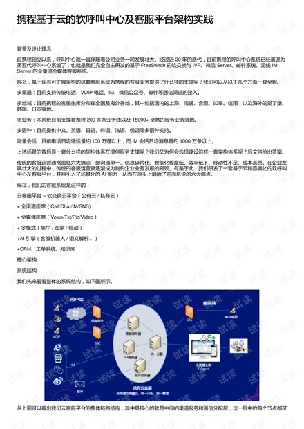 49图库-新奥港免费资料|机构释义解释落实,探索49图库与新奥港，免费资料的深度解读与机构释义的落实