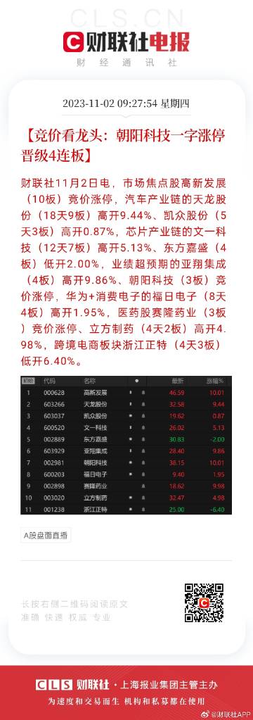 2024年天天开好彩大全|强化释义解释落实,迈向成功之路，2024年天天开好彩大全——强化释义、解释与落实