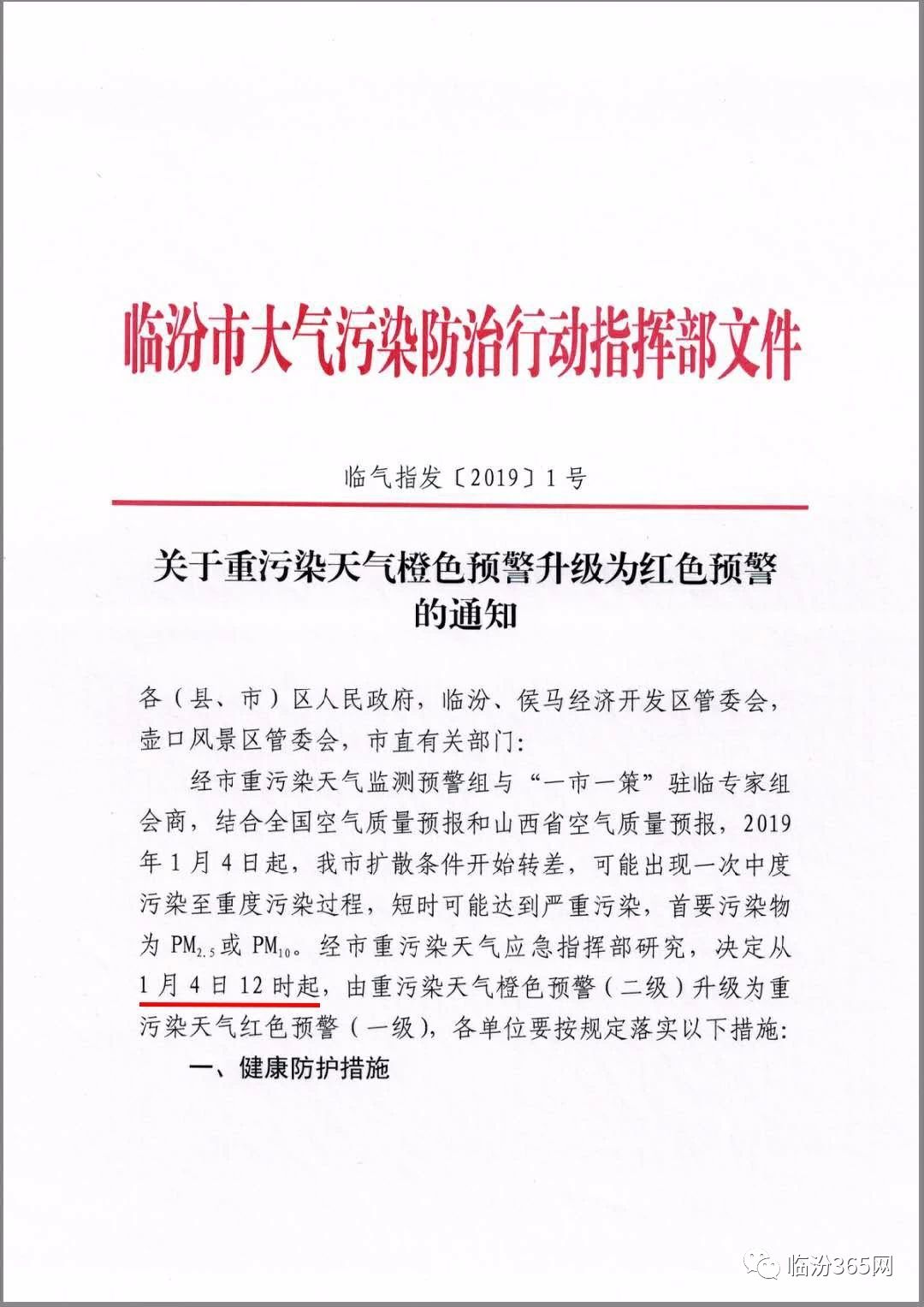 新澳精准资料免费提供265期|自动释义解释落实,新澳精准资料免费提供，第265期的深度解读与自动释义解释落实策略