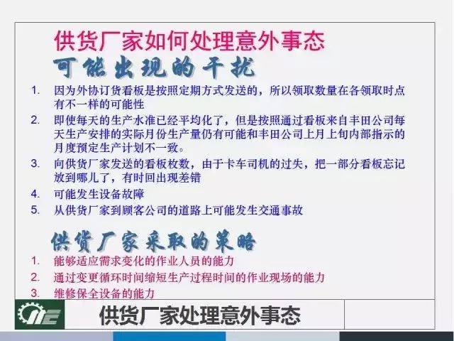 2024澳门免费最精准龙门|证实释义解释落实,揭秘澳门免费最精准龙门，证实释义解释落实之道