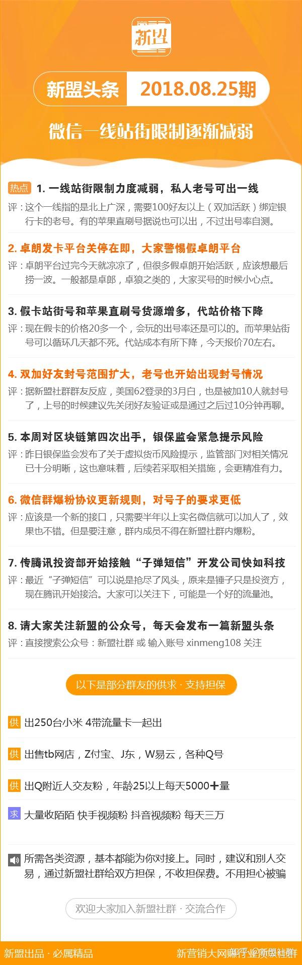 澳门正版资料免费精准|详述释义解释落实,澳门正版资料免费精准，详述释义、解释与落实