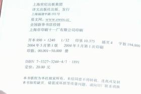 2004新澳正版兔费大全|一举释义解释落实,探索新澳正版兔费大全，一举释义与落实的深度解读