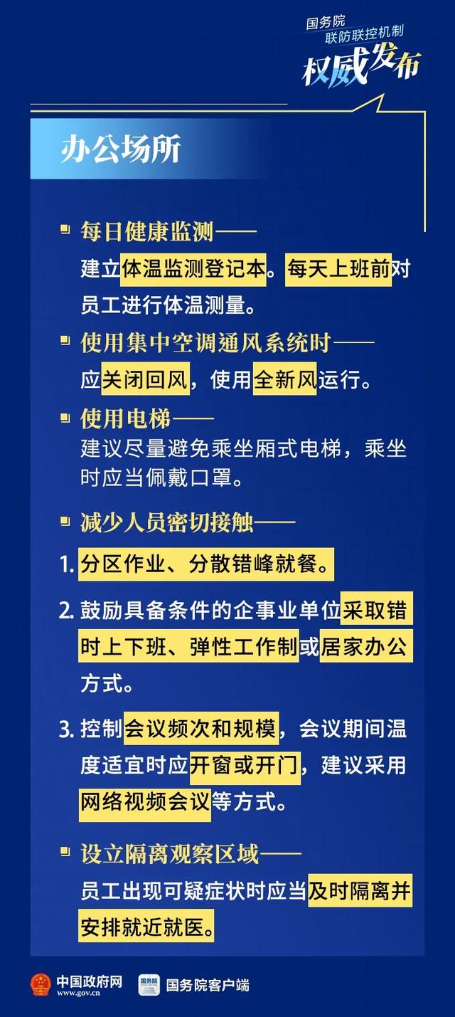 新门内部资料最新版本2024年|协商释义解释落实,新门内部资料最新版本2024年，协商释义解释落实