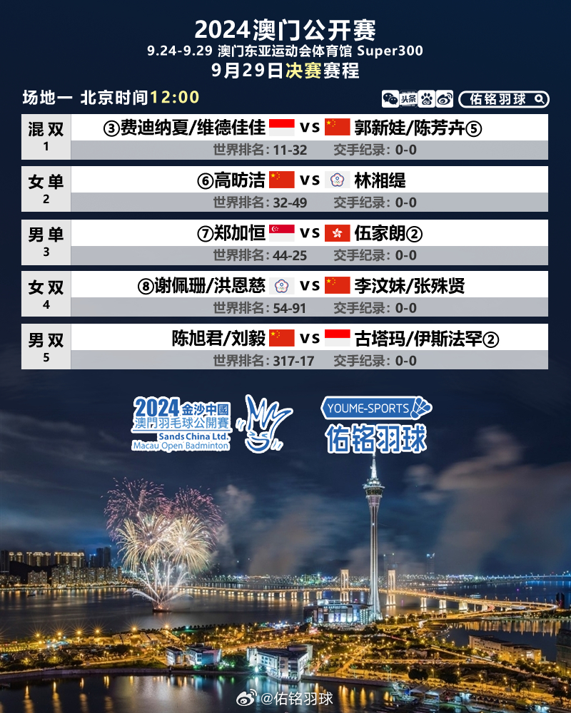 2024新澳门特免费资料的特点|觉察释义解释落实,探索2024新澳门特免费资料的特点，觉察释义与落实分析