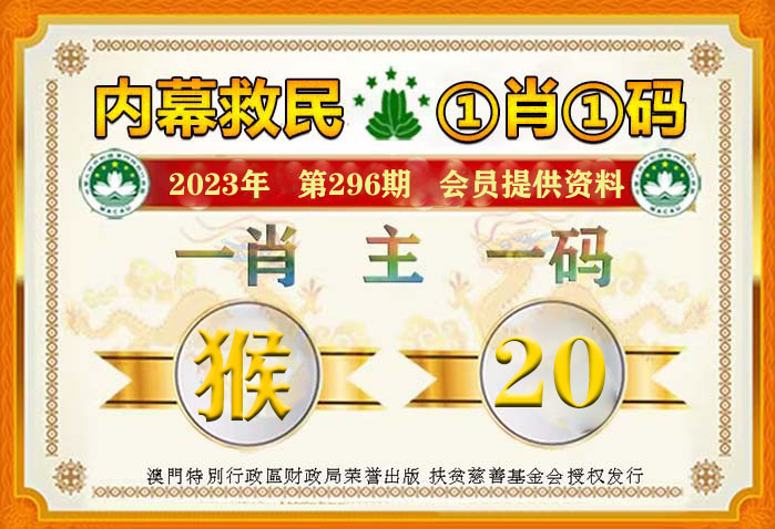 澳门一肖一码准选一码2023年|长远释义解释落实,澳门一肖一码准选一码2023年，长远释义、解释与落实