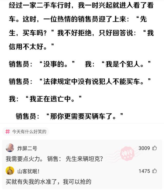 澳门王中王100%正确答案最新章节|无偿释义解释落实,澳门王中王100%正确答案最新章节与无偿释义解释落实