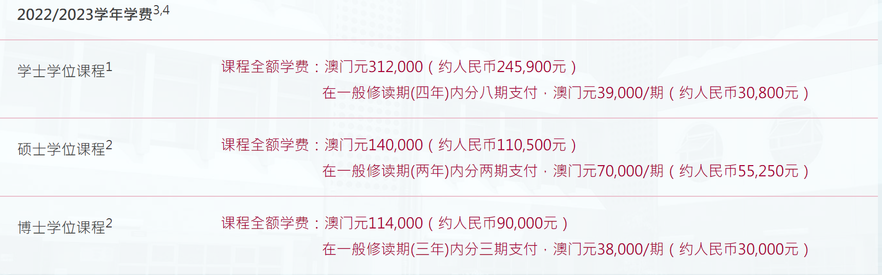 新澳门六开彩开奖号码记录近50期|推广释义解释落实,关于新澳门六开彩开奖号码记录近50期及相关推广行为的探讨