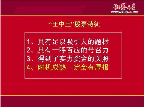 2024新澳门王中王正版|杯盘释义解释落实,探索澳门新纪元，王中王正版杯盘释义与落实展望