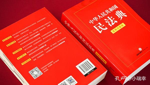 澳门王中王100期期中一期林|中庸释义解释落实,澳门王中王100期期中一期林中庸释义解释落实研究