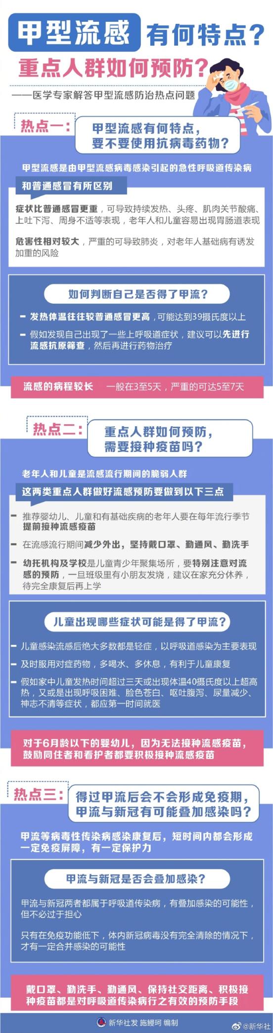 7777788888精准马会传真图|观点释义解释落实,关于精准马会传真图的观点释义与解释落实策略