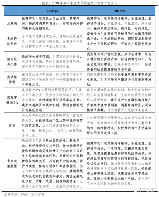 2024新臭精准资料大全|稳健释义解释落实,探索未来，2024新臭精准资料大全与稳健释义的落实之路