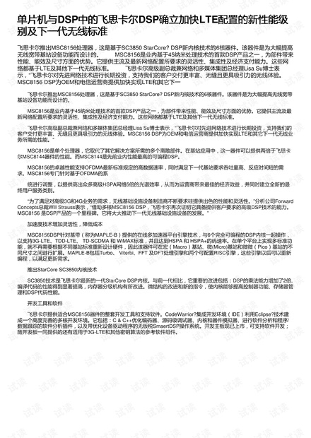 2024新澳门资料最准051|知名释义解释落实,新澳门资料最准之解析与落实策略，走向未来的关键解读