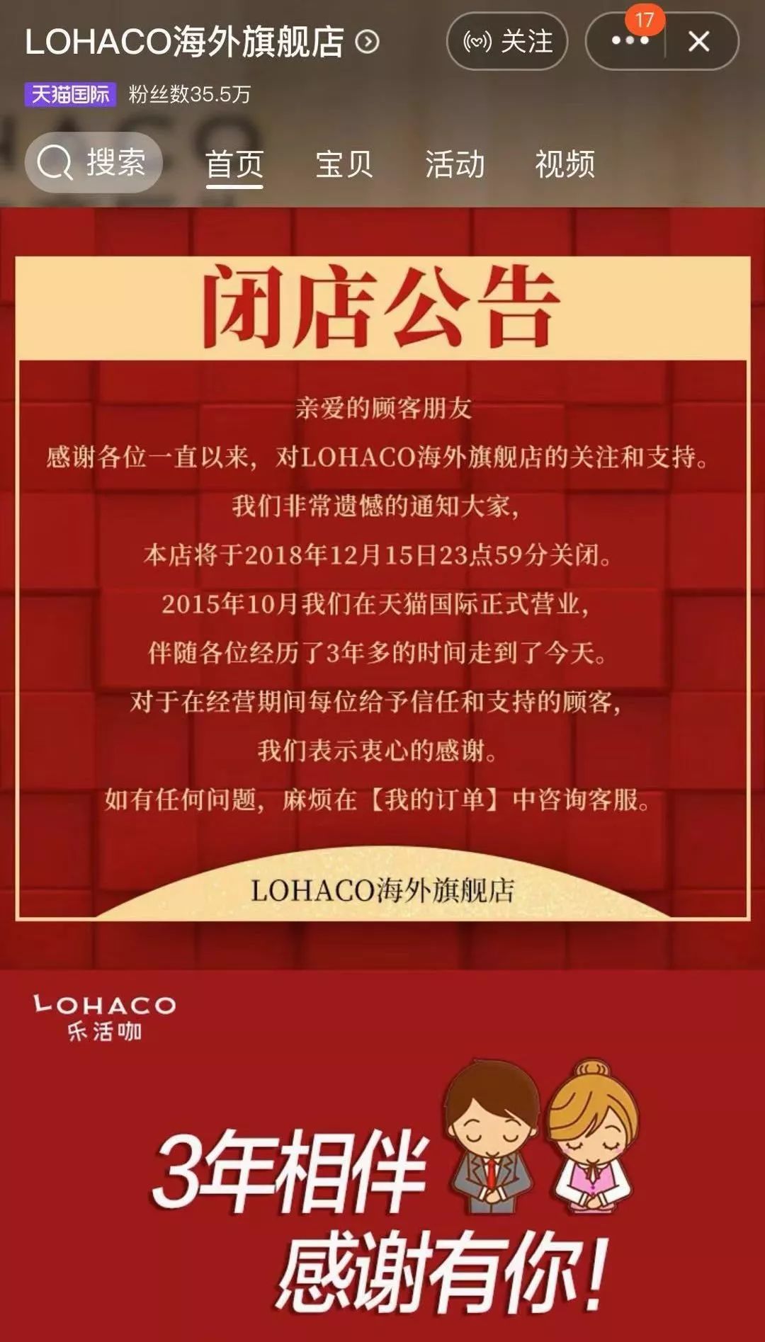 正常进4949天下彩网站|互助释义解释落实,正常进入彩票网站，互助释义、解释与落实的重要性