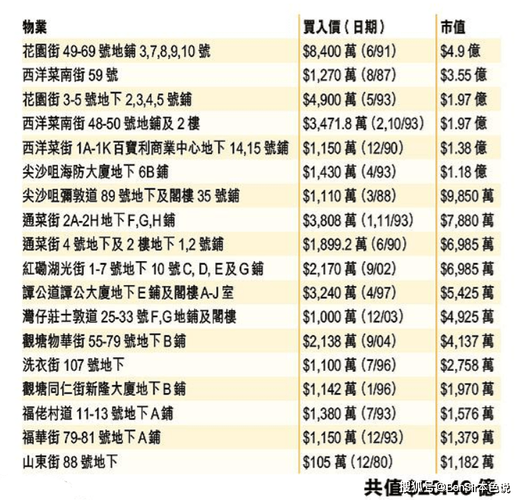 澳门特马今晚开码网站|固定释义解释落实,澳门特马今晚开码网站，固定释义、解释与落实