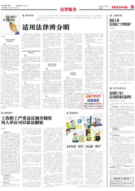 澳门四不像正版资料大全凤凰|实例释义解释落实,澳门四不像正版资料大全凤凰，实例释义、解释与落实