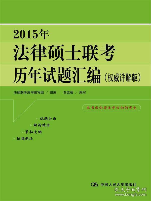 2024澳门精准正版|衣锦释义解释落实,澳门精准正版与衣锦释义，从理论到实践的深入解读