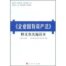 2024年四不像图片|创投释义解释落实,解析四不像图片与创投释义，展望2024年的实施路径