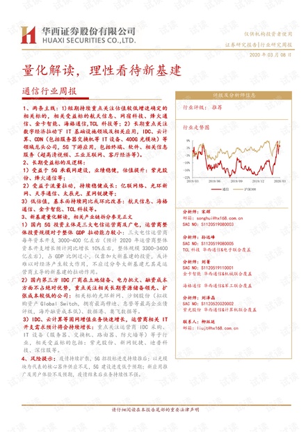 新澳门资料免费资料|新品释义解释落实,新澳门资料免费资料与新品释义解释落实的全面解读