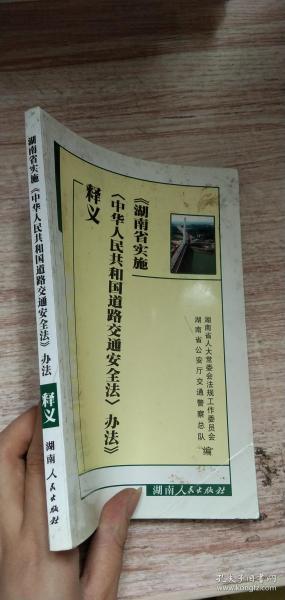 今期新澳门必须出特|限时释义解释落实,今期新澳门，出特、限时释义、解释与落实