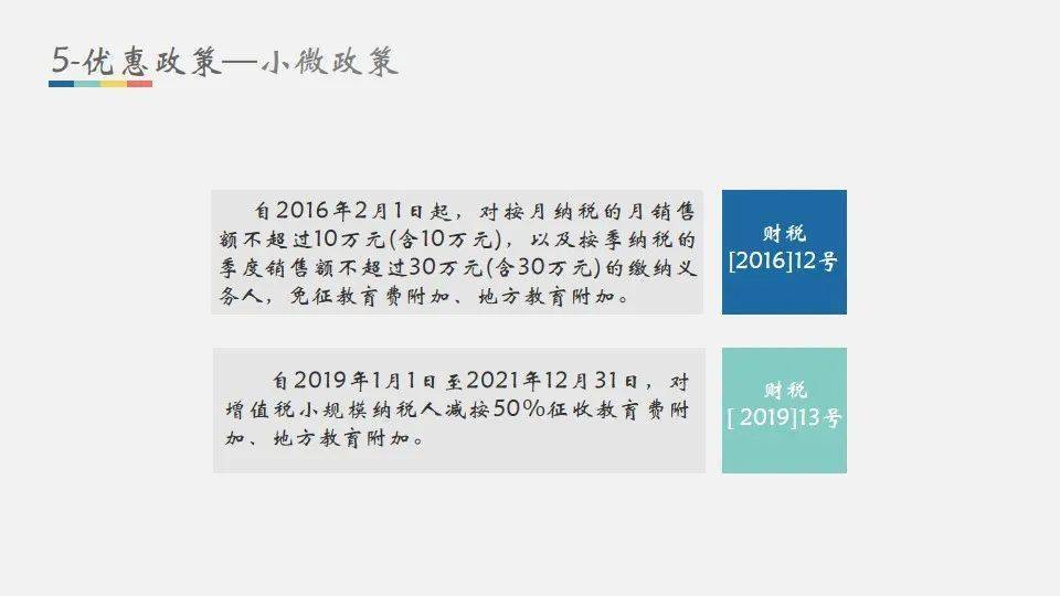 2024香港正版资料免费盾|筹策释义解释落实,探索香港正版资料的未来，盾与筹策的释义与落实