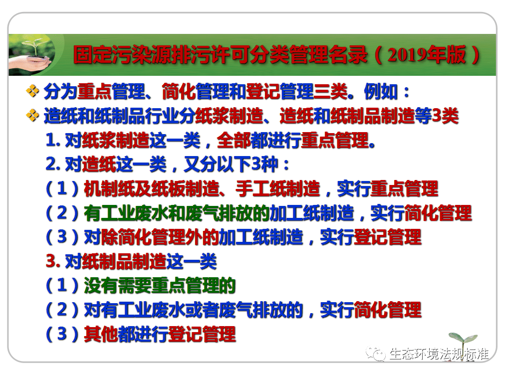 管家婆一和中特|落笔释义解释落实,管家婆一和中特，落笔释义，解释落实的重要性