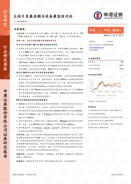 2024新澳资料免费资料大全|兼容释义解释落实,探索新澳资料大全，兼容释义、解释落实之路