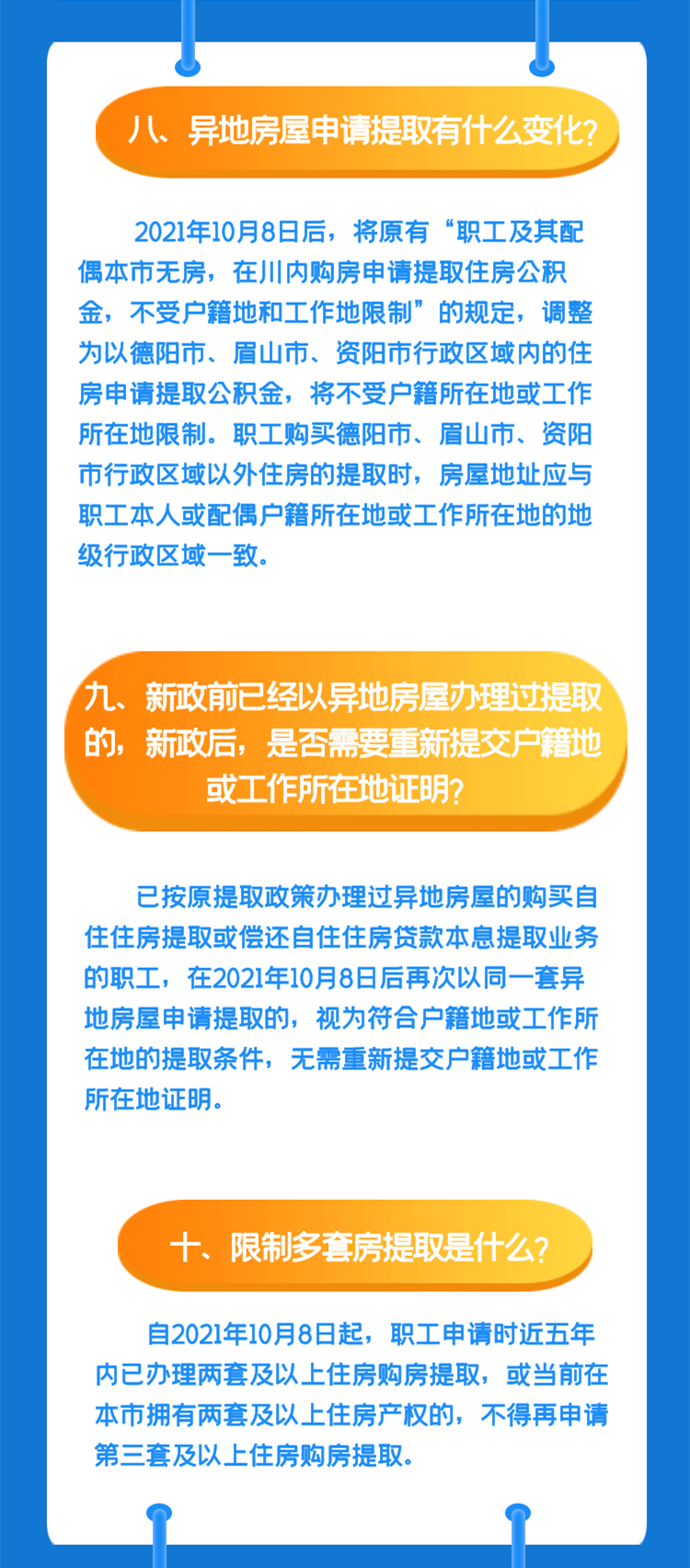 7777788888管家婆兔费|点石释义解释落实,关于7777788888管家婆兔费与点石释义解释落实的探讨