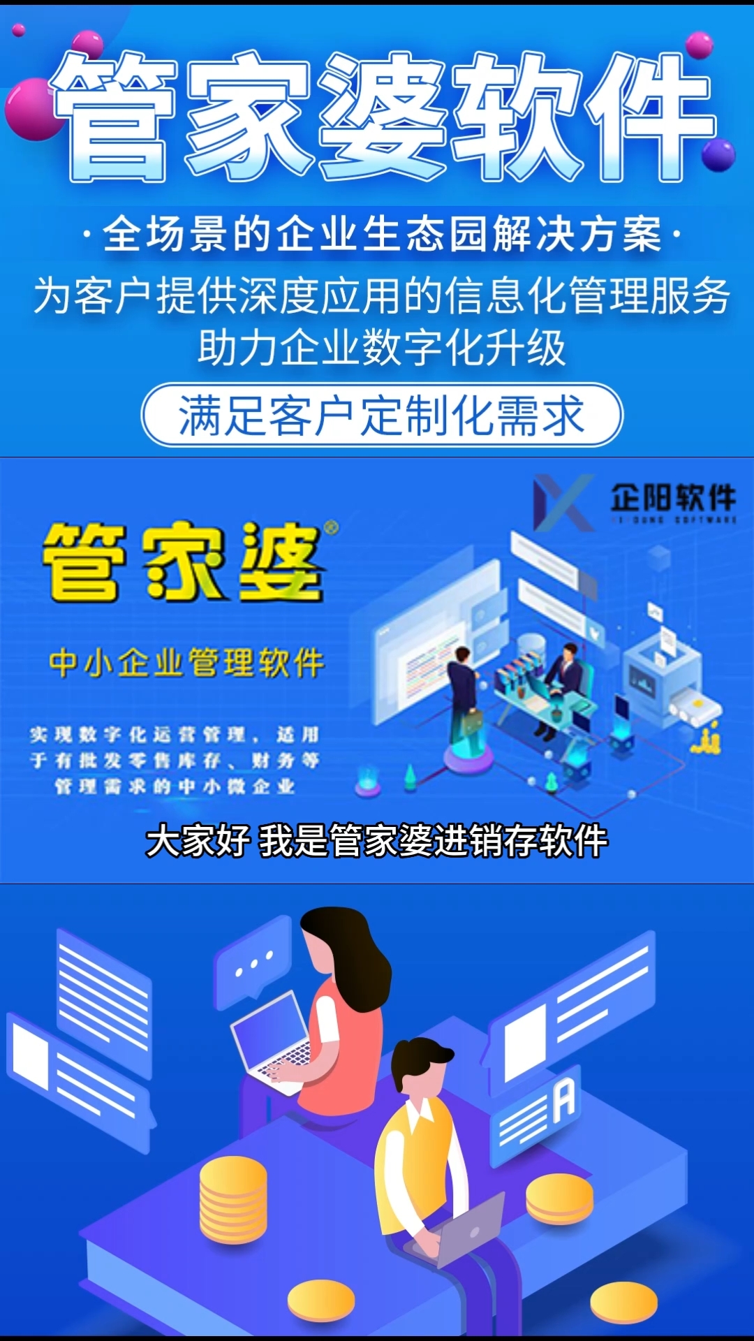 管家婆一码中一肖2024|性解释义解释落实,管家婆一码中一肖2024，性解释义与落实策略