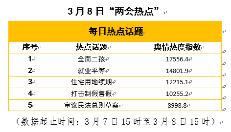 白小姐三肖三期必出一期开奖哩哩|队协释义解释落实,关于白小姐三肖三期必出一期开奖哩哩与队协释义解释落实的研究