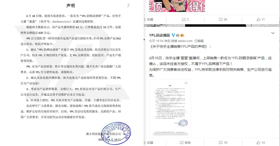 新奥彩资料长期免费公开|化执释义解释落实,新奥彩资料长期免费公开，化执释义、解释与落实