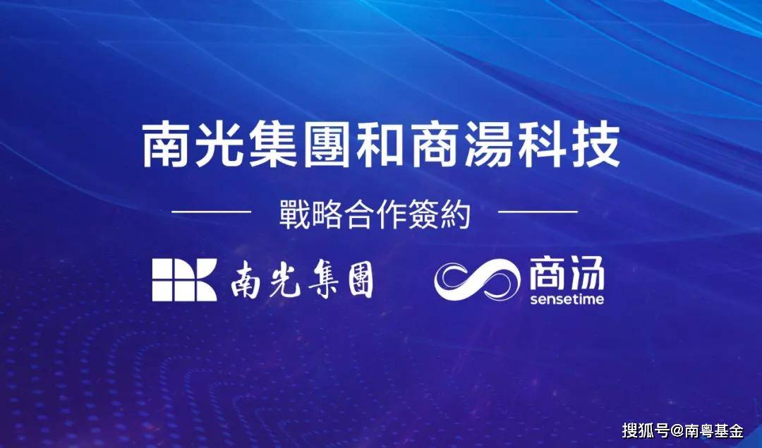 2024澳门今晚开特|如一释义解释落实,澳门未来展望，深度解读与落实策略