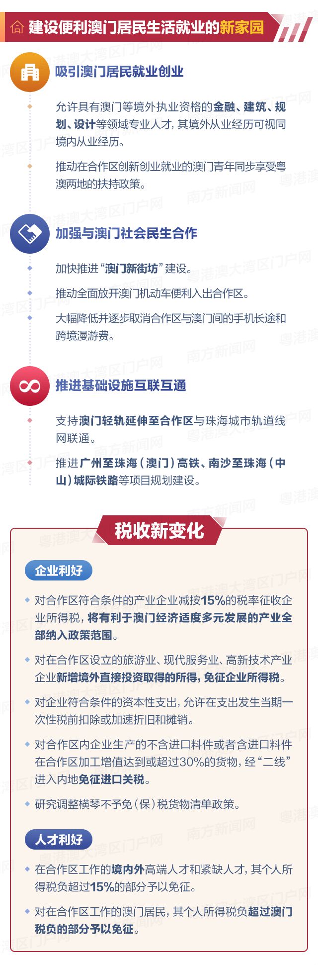 今晚澳门码特开什么号码|度研释义解释落实,今晚澳门码特开什么号码，深度解析与释义解释落实