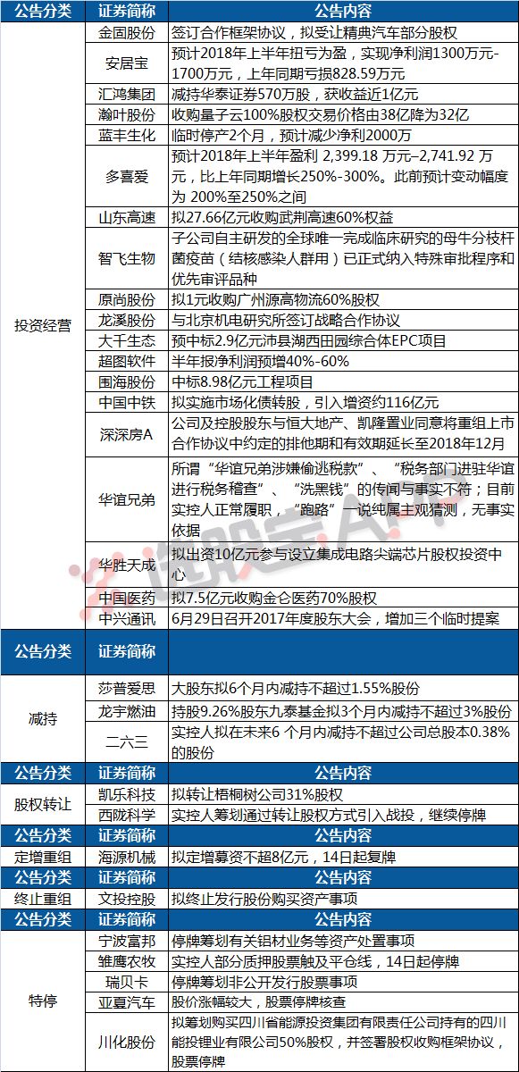 澳门今晚特马开什么号|测评释义解释落实,澳门今晚特马号码预测及测评释义解释落实探讨