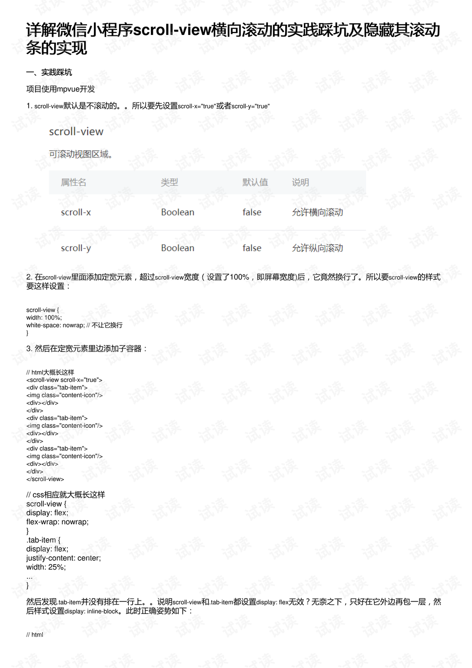 澳门最准一码100|琢磨释义解释落实,澳门最准一码100，琢磨释义、解释与落实的重要性