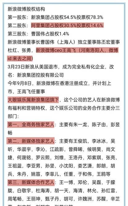 2024新澳精准极限二肖|资讯释义解释落实,揭秘新澳精准极限二肖，资讯释义与落实行动