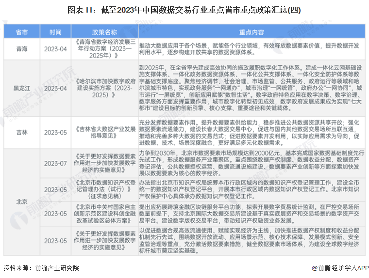 2024年新奥开奖结果|展示释义解释落实,关于展示释义解释落实的文章，新奥开奖结果的影响与解读