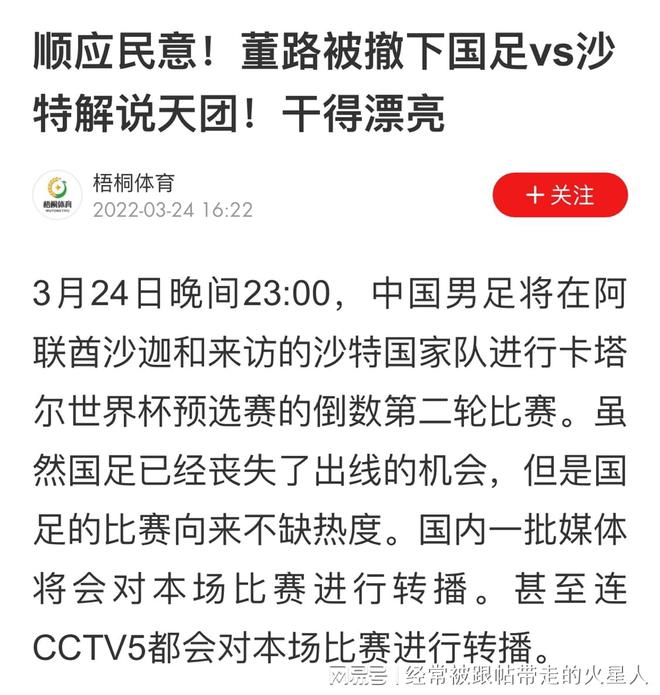 澳门今晚开奖结果 开奖记录|晚归释义解释落实,澳门今晚开奖结果及开奖记录——晚归释义与解释落实