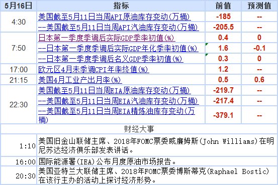 2024新澳开奖记录|前瞻释义解释落实,2024新澳开奖记录前瞻，释义解释与落实策略