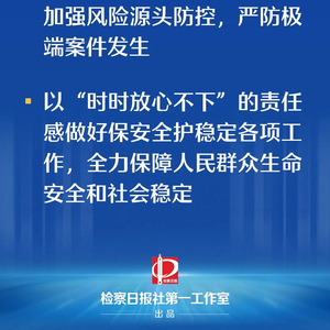 珠海驾车撞行人的原因|政策释义解释落实,珠海驾车撞行人原因探究与政策释义落实分析