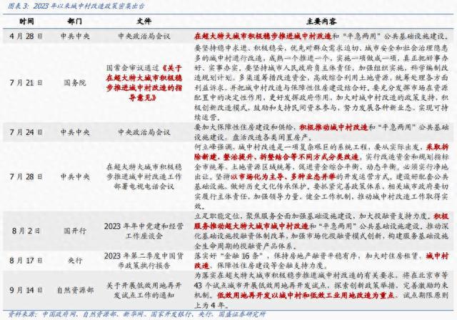 7777788888王中王中特|决策释义解释落实,解析决策释义，王中王中特与数字7777788888的落实之道