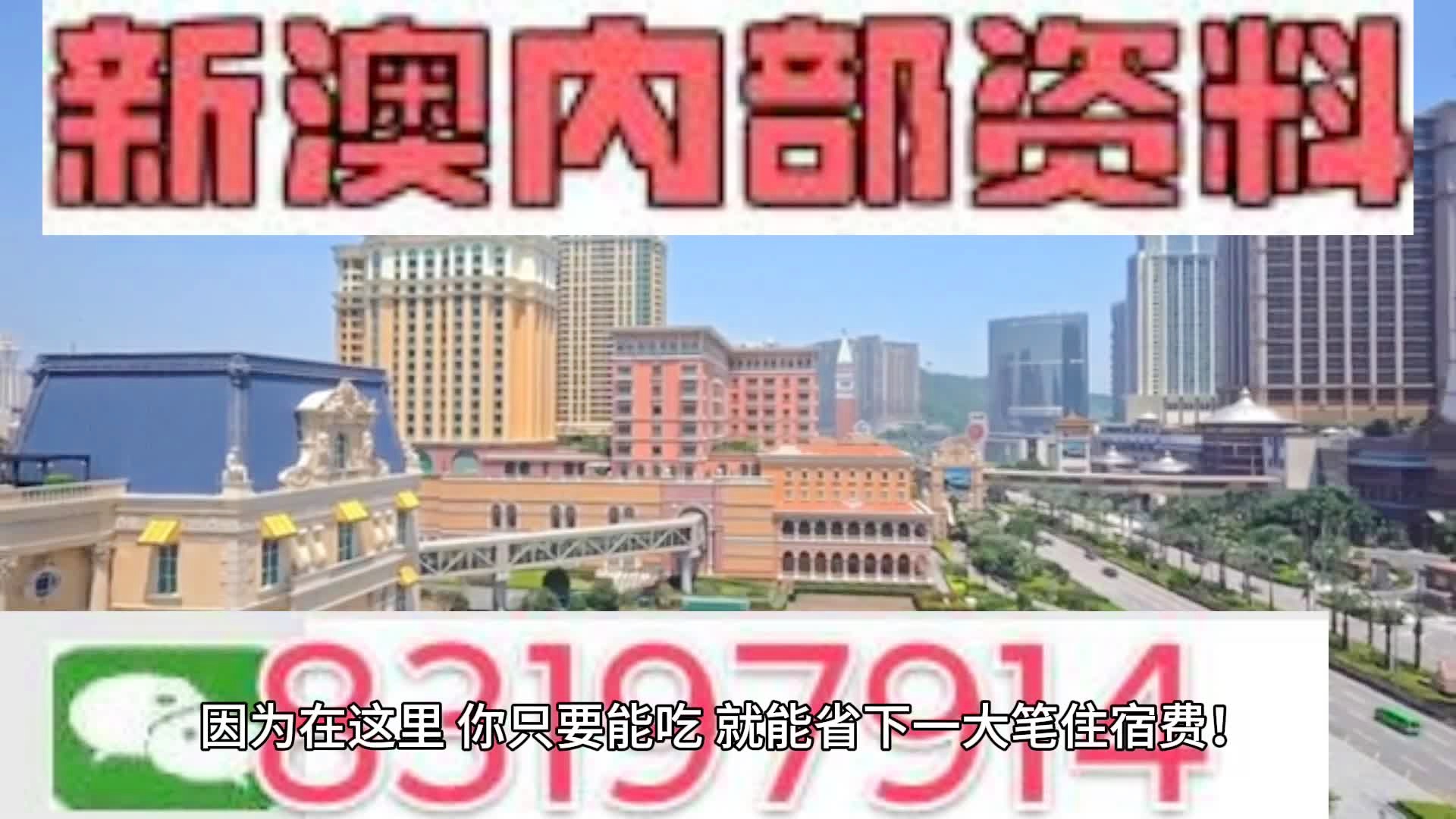 2024新澳门天天开奖攻略|关注释义解释落实,揭秘2024新澳门天天开奖攻略，关注、释义、解释与落实